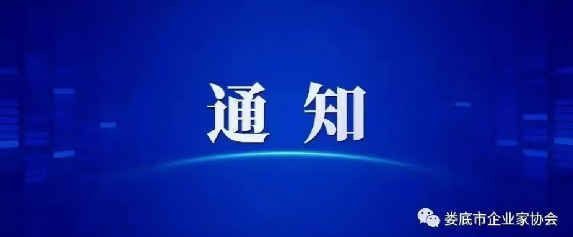 《婁底市促進(jìn)先進(jìn)材料產(chǎn)業(yè)發(fā)展若干規(guī)定》實(shí)施成效顯著